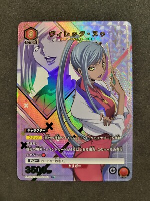 Union Arena, Code Geass, Villeta Nu, EX02BT/CGH-2-064 R One Star Parallel, Japan
