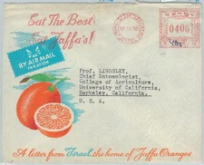 74994 - ISRAEL - POSTAL HISTORY -  RED POSTMARK on COVER - 1958  Fruit ORANGES