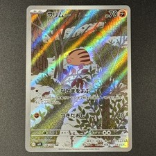 Swinub AR 106/100 - Japanese Pokemon - Battle Partners - Near Mint NM 