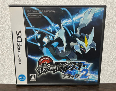 Pocket Monsters Pokemon Schwarz 2 Nintendo DS NDS Japanisch Ver Getestet