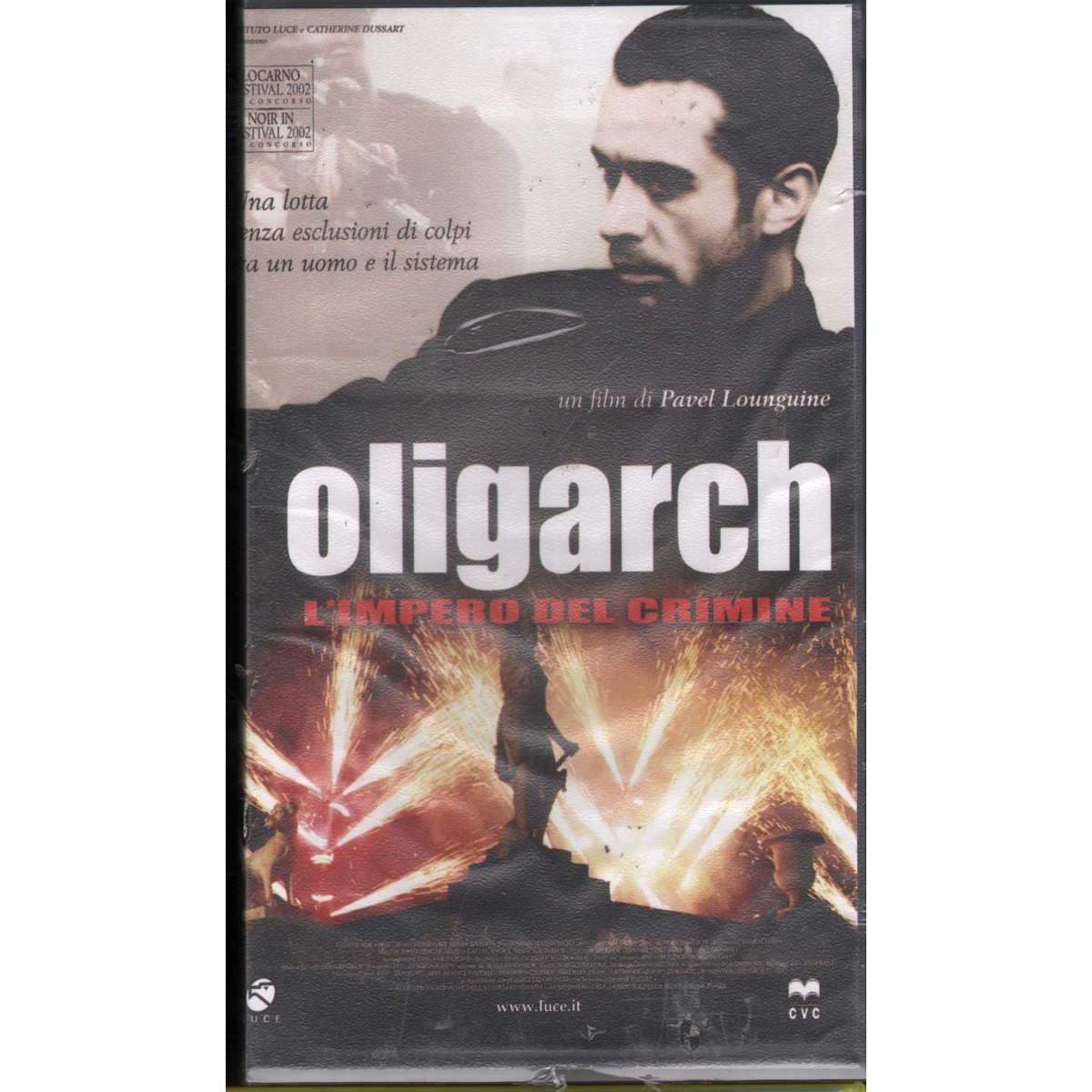 Oligarch The Empire Of Crime VHS Pavel Lungin Univideo - 9089 Sealed
