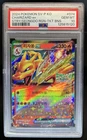 2024 Pokemon SV-P Korean Charizard ex Story/Seongdo RGN-TKT Bins #074 PSA 10