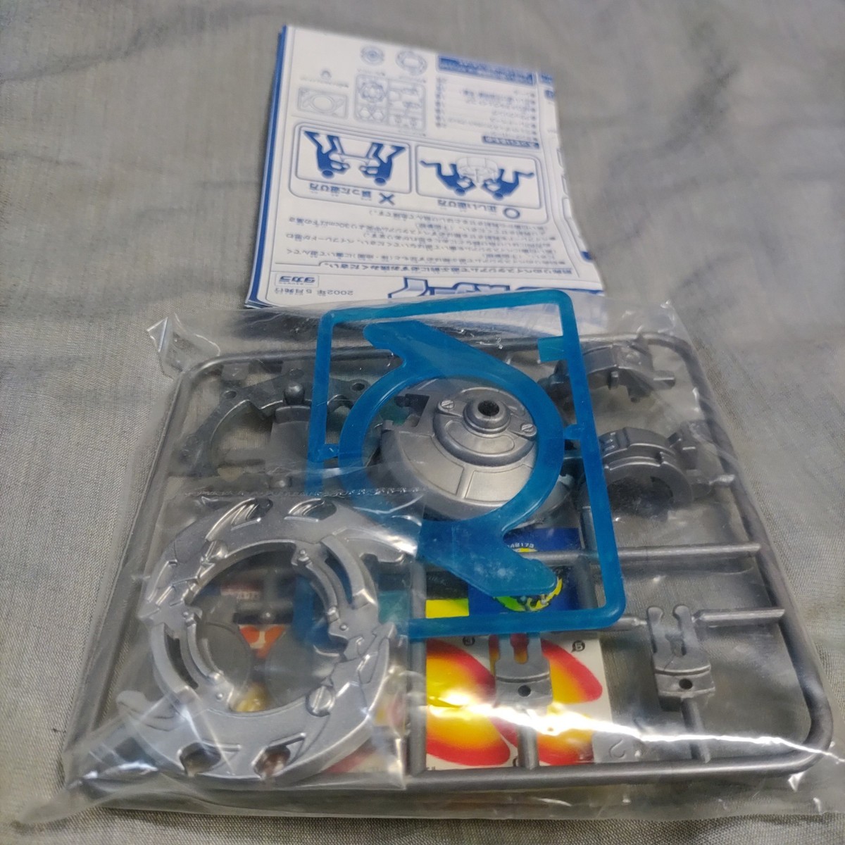 Gabriel (Silver) - Beyblade V-Force 2002 Queen Random Booster RB7