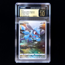aurora energy pokemon card Pokemon Card - Aurora Energy - decorative replica blade and Shield Base -  x4 Card Lot Playset main image 0