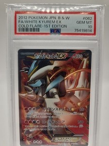 Kyurem Ex Full Art Psa 10 for sale | eBay
