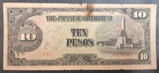 (1943) Philippines Japanese Occupation 10 Pesos P111a, (19)0274051.