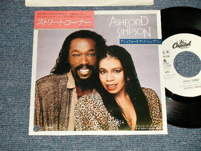 Ashford And Simpson プロモ・オンリー盤【LP・Sealed】 ASHFORD & SIMPSON, Love Or Physical USA New Sealed LP FREE