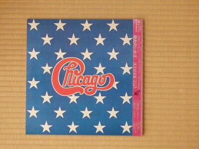 Chicago – The Great Chicago SONX-60200 Only Japan press Insert Obi