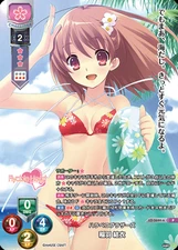LYCEE OVERTURE Japanese Promo Card TCG LO-5644-A  Hungry Brothers/Inaba Yui HOLO