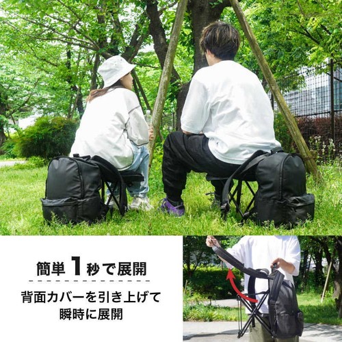 THANKO Anywhere Sitable Backpack Transform in 1 second portable business chair - Picture 3 of 11