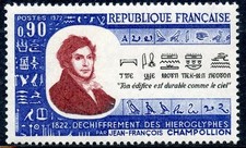 Timbre - FRANCE - Déchiffrement des hieroglyphes - YT1734 - Neuf** - 1972