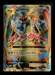 M Charizard EX 101/108 XY Evolutions Full Art