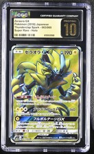Zeraora Gx 063/060 Super Rare Holo Pokemon Japanese CGC 10 Pristine