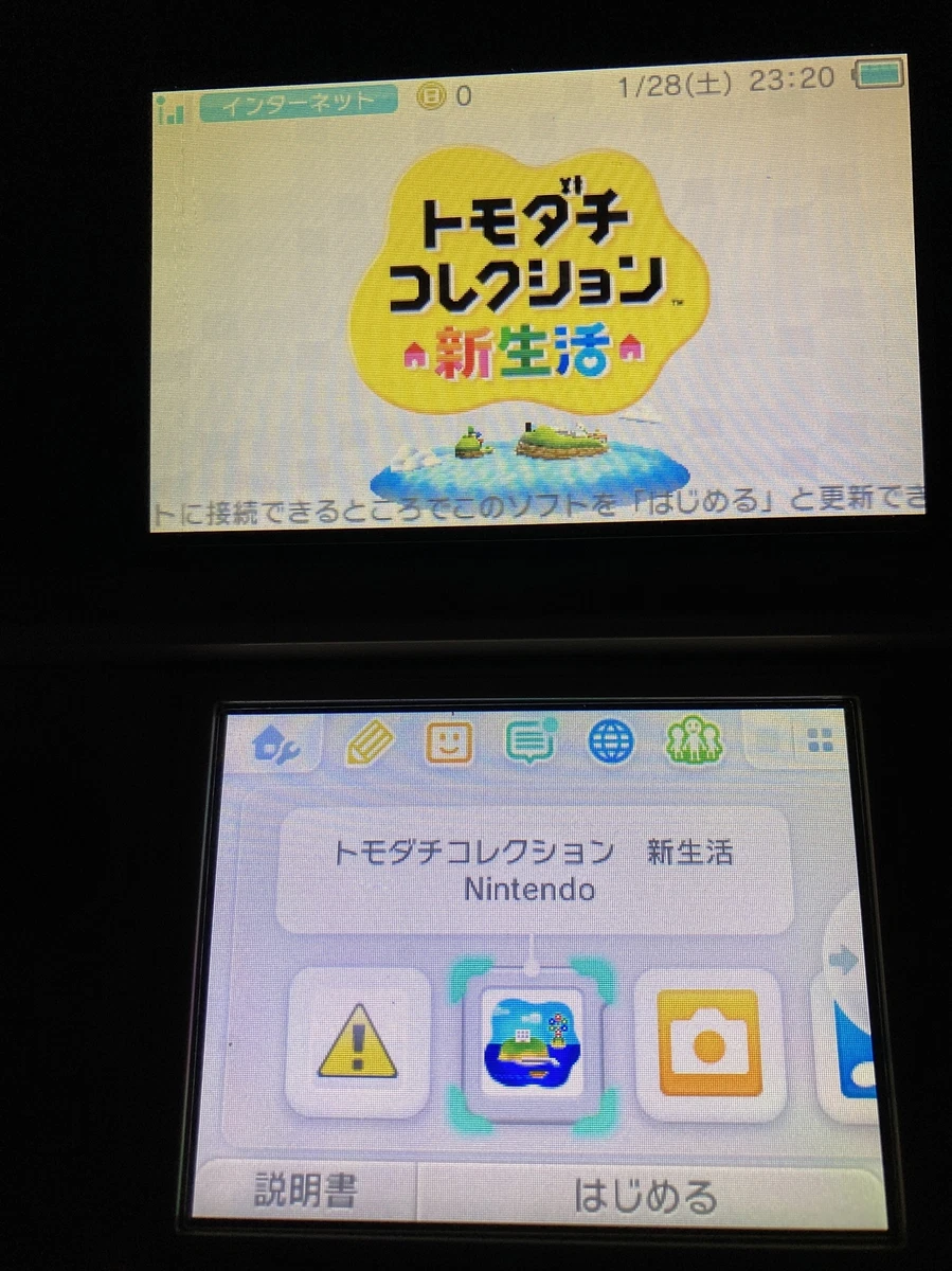 Tomodachi life hotsell price eshop