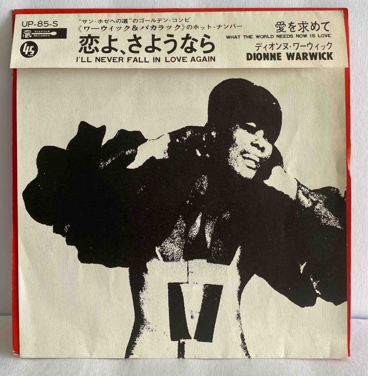 Dionne Warwick - I'll Never Fall In Love Again - Japan Vinyl 7