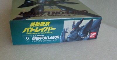 1990 Bandai Japan Griffon Labor Test Machine Patlabor Type J9 1/60
