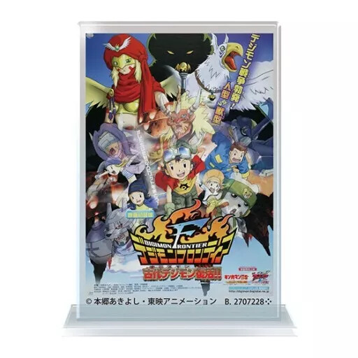 Acrylic Stand Panel Digimon Frontier Ancient Revival Movie Series Poster