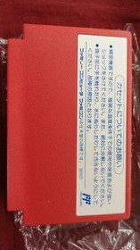 CAPCOM Famicom Soft Mighty Final Fight Used