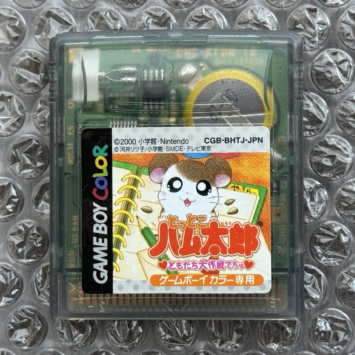 Nintendo Game Boy Color Tottoko Hamtaro Tomodachi Daisakusen Dechu