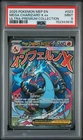 2025 POKEMON MEP EN-ME BLACK STAR PROMO #023 MEGA CHARIZARD X EX PSA 9
