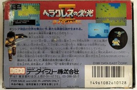 Data East Famicom Soft The Glory of Hercules II Destruction Titan Used
