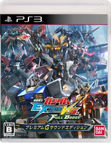 Gundam ps3 top