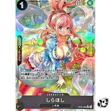 Shirahoshi OP05-082 R New Illust PRB-01 Premium Booster ONE PIECE Card The Best