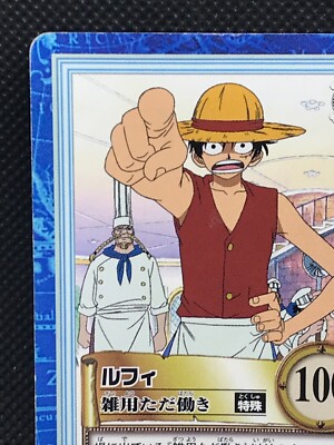 Luffy S33 One Piece Carddass Hyper Battle 2000 BANDAI TCG Japan F