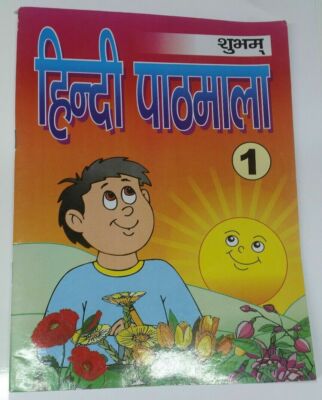 Learn Hindi Language Reading Writing Hindi Pathmala Alphabets words Book India