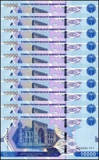 Uzbekistan 10000 Som, 2021, P-89, UNC X 10 PCS