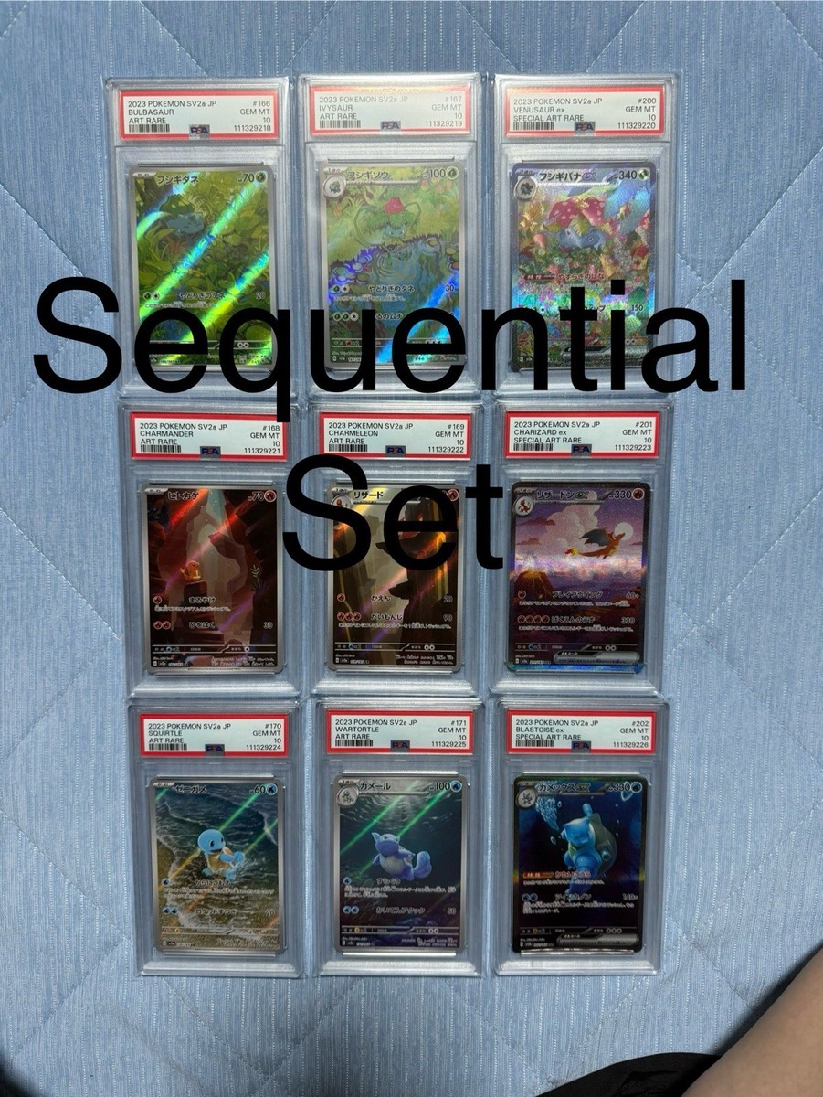 【ALL PSA10】 ブイズ SAR 連番　SEQUENTIAL NUMBER ALL PSA10】 ブイズ SAR 連番 SEQUENTIAL NUMBER
