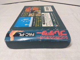 1513 Schwarzenegger Predator Famicom