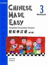 CHINESE MADE EASY WORKBOOK, LEVEL 3 (ENGLISH AND MANDARIN By Yamin Maxinying Li