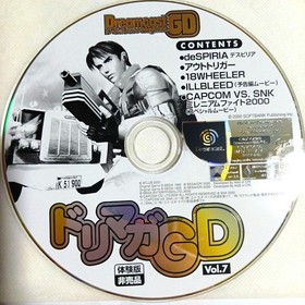 [Not for / Trial Version Disc] DoriMaga GD Vol.7 Dreamcast Magazine Appendix