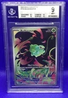 Pokemon Bulbasaur 133/132 Me01: Mega Evolution IR Holo BGS 9! High Grade!