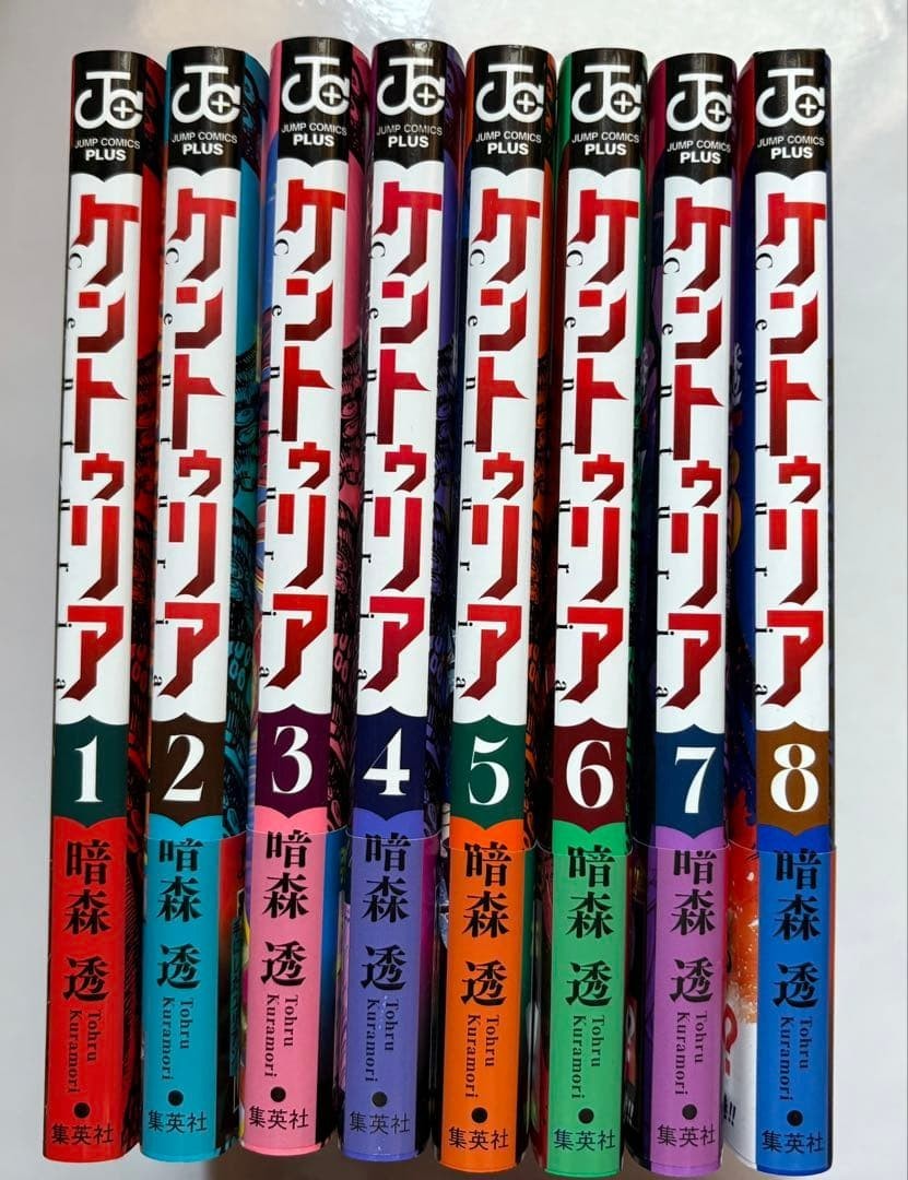 Centuria Japanese Manga Comic Book 1-8 | eBay