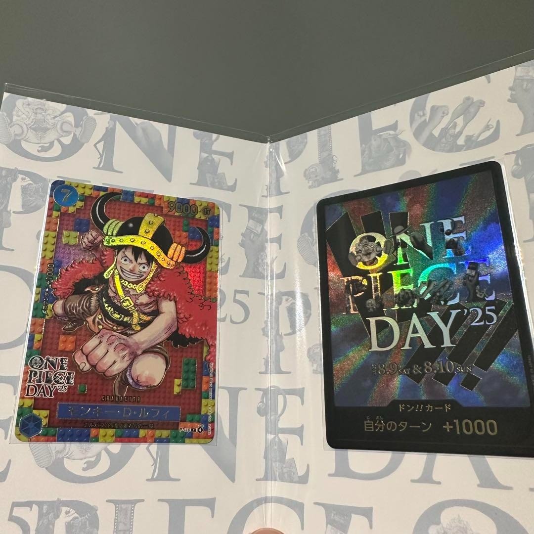One Piece Card Game 2025 Loki Luffy Premium Collection Promo Set