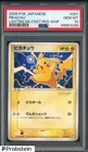 2005 Pokemon Japanese Lightning Quick Construction Packs WHF Pikachu PSA 10