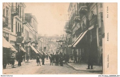 AYAP3-0240-GRECE - Athènes - Straße D´ Eole