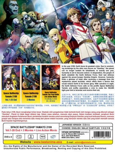 Anime DVD Space Battleship Yamato 2199 Vol.1-26 End + 3 Movies + Live Action - Picture 2 of 3