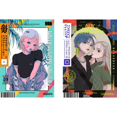 JAPAN Real Clothes Illustration (Fashion Illust Art Book) 2020 ver
