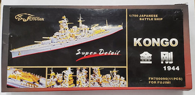 Flyhawk FH70090 1/700 Kongo Super Detail Upgrade Set