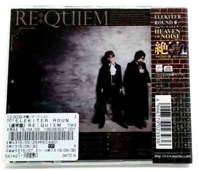 7th.Mini Album RE:QUIEM (Normal Edition) [CD] ELEKITER ROUND