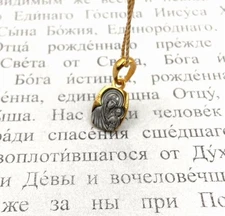 925 Sterling Silver Orthodox Kazan Icon Pendant 1.06" Blessed Virgin Mary Gift