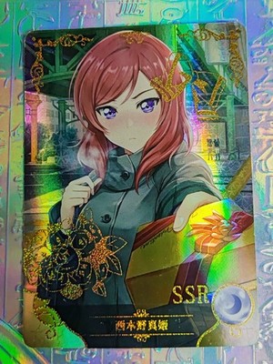 Karte Göttin Geschichte 5M06-051 Love Live! Honoka Kōsaka Kotori Minami Umi Sonoda
