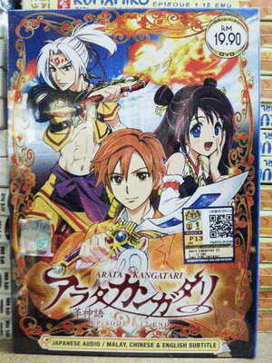 ANIME DVD Arata Kangatari Complete TV Series Vol.1-12 End Region All + Free Ship