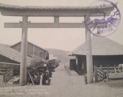 Japan Ruhehäuser Aso Schrein Berg Aso Vintage gedruckte Postkarte A37