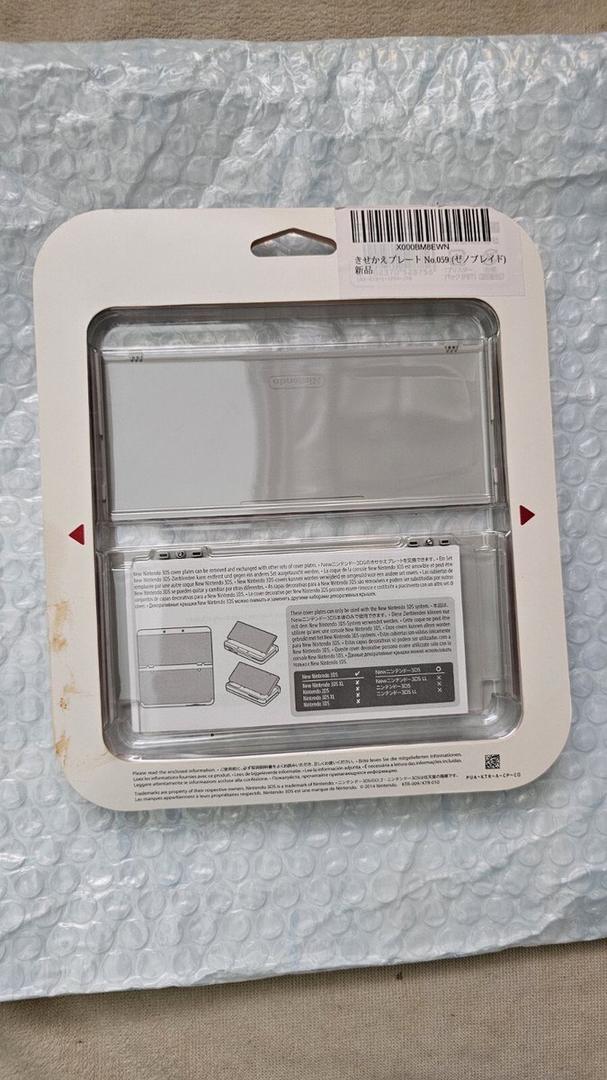 New Nintendo 3DS Xenoblade Monado Kisekae Cover Plates | eBay
