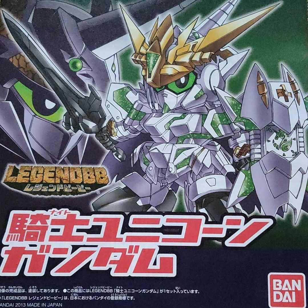 Legend Knight Unicorn Gundam Ebay