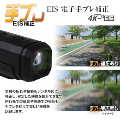 MAXWIN Drive Recorder 4K EIS Motorcycles id-C5Pro | eBay